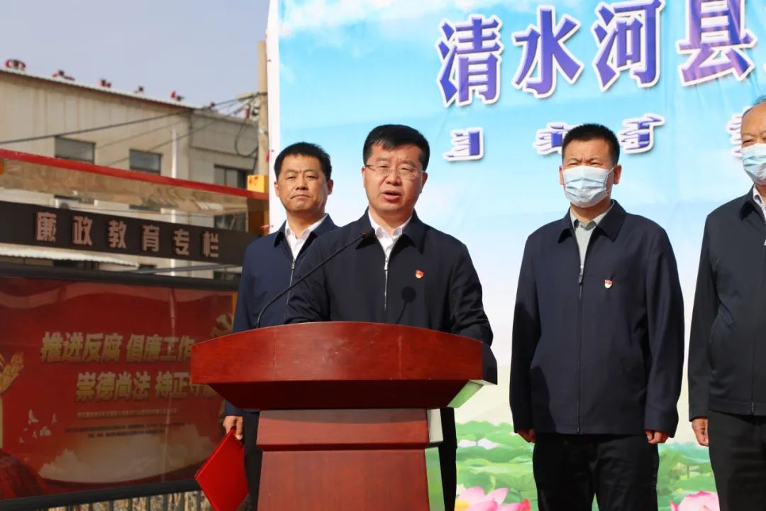 清水河县第六届党风廉政建设宣传教育月启动2.jpg